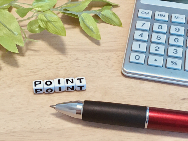 相続税対策の基本と重要ポイント