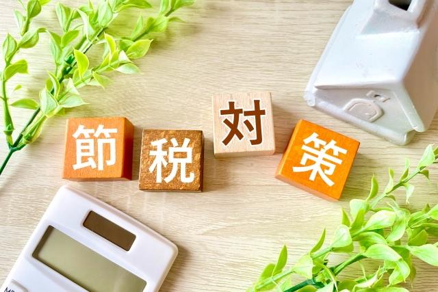 税理士と行う効果的な相続税対策の手法
